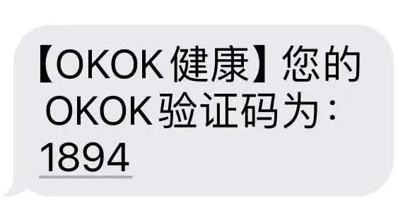 数字验证码，为什么都是4位数或6位数？