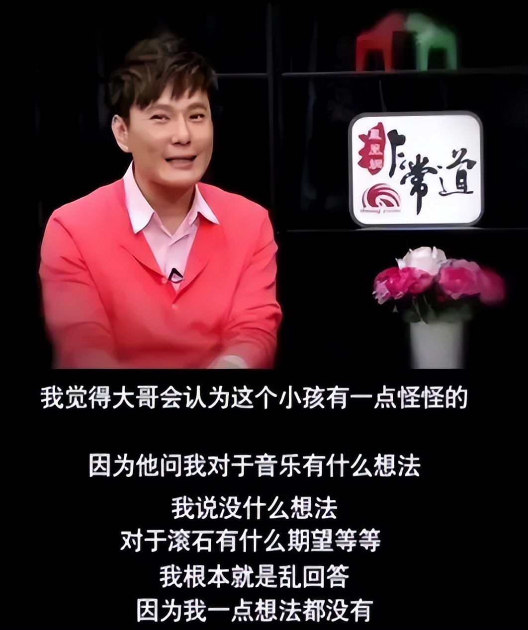 “情歌王子”张信哲，出道36年，0绯闻：看了他的日常生活，才知道他的低调并不简单