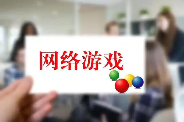 如何知道游戏版号申请是否通过了?