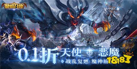 十大一折手游折扣充值平台盘点 靠谱的1折扣手游APP平台推荐