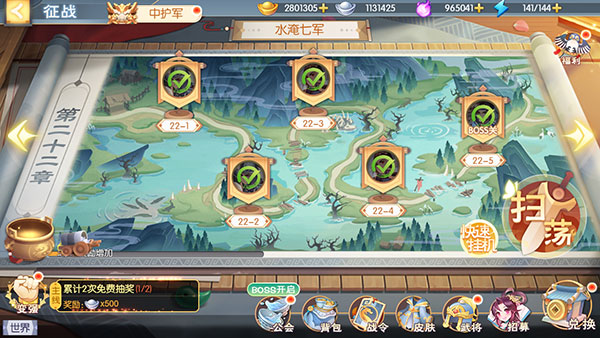 欢乐三国杀小米版