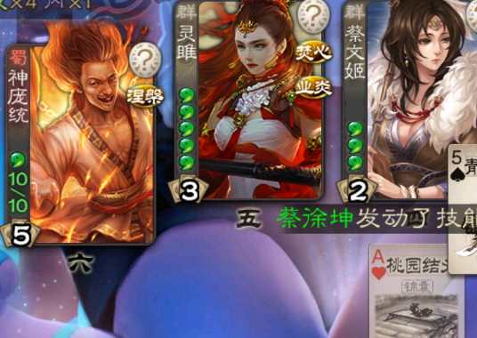 三国杀休闲单机版官方版(三国杀(单机版))