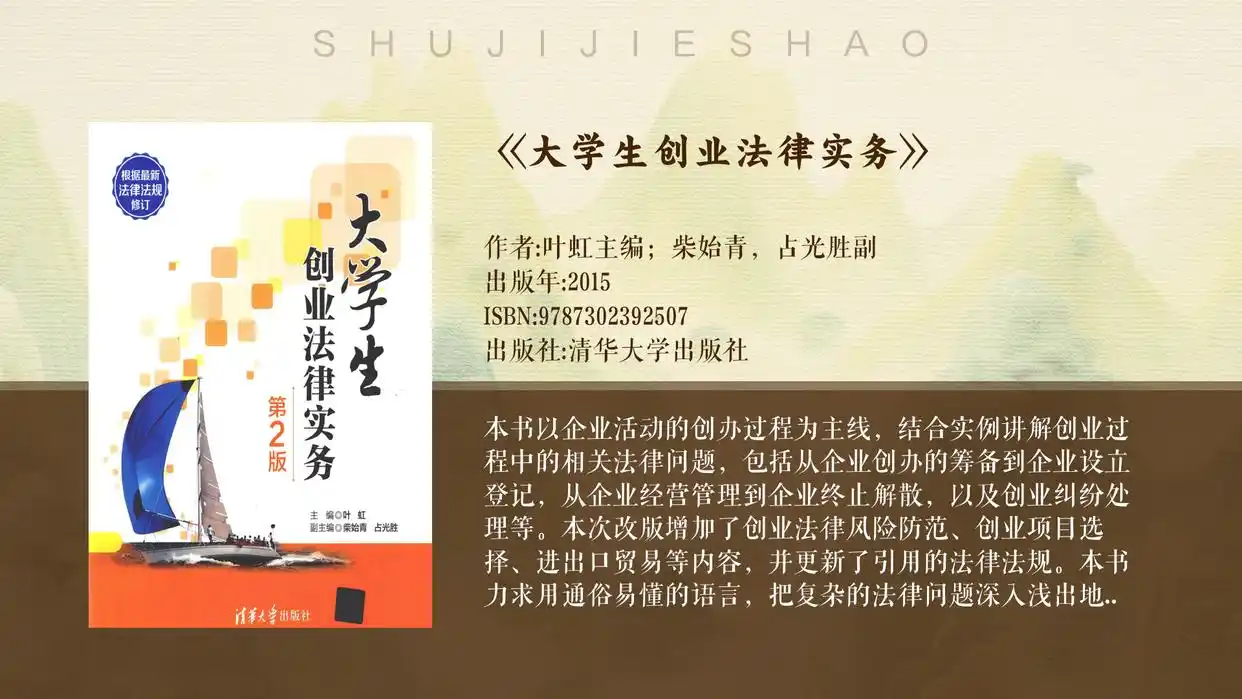 安利与传销:合法直销与非法活动的界限探讨