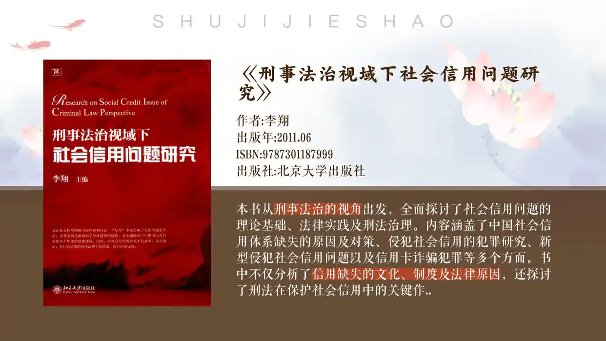 安利与传销:合法直销与非法活动的界限探讨