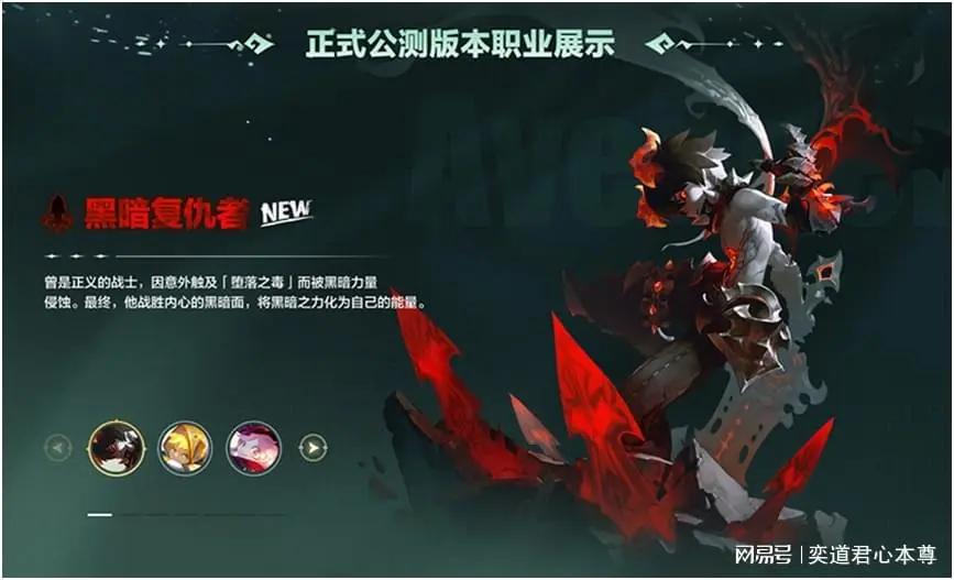 2026年首个财富密码!1月6日龙之谷正式公测,深度解读新服含金量