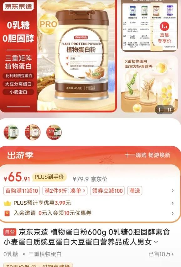 “消失”的安利:游走在直销与传销的边缘