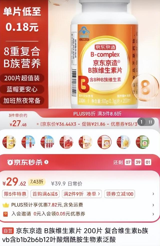 “消失”的安利:游走在直销与传销的边缘