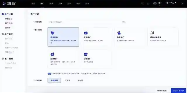 B站信息流广告投放平台,哔哩哔哩投放广告价 格