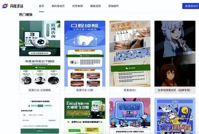 B站信息流广告投放平台,哔哩哔哩投放广告价 格