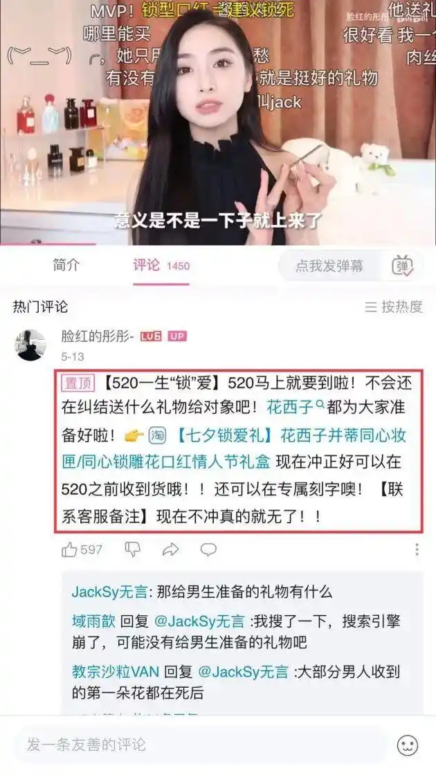 B站信息流广告投放平台,哔哩哔哩投放广告价 格