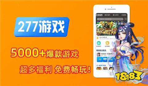 一折扣手游平台排行前十推荐 十大最火手游1折充值平台排行榜