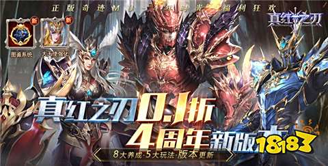 一折扣手游平台排行前十推荐 十大最火手游1折充值平台排行榜