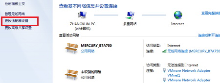 电脑wifi感叹号|无线网络连接上有黄色感叹号解决方法