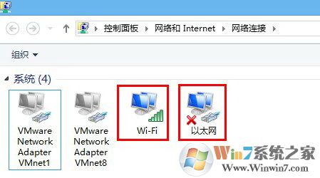 电脑wifi感叹号|无线网络连接上有黄色感叹号解决方法