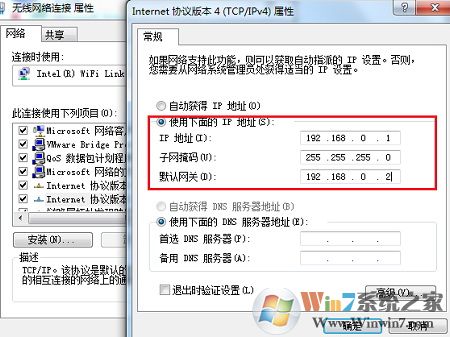 电脑wifi感叹号|无线网络连接上有黄色感叹号解决方法