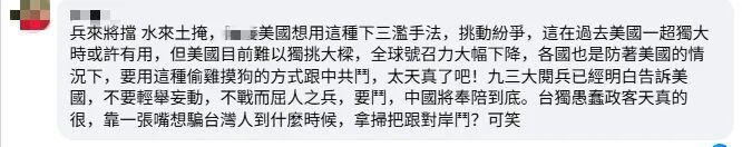 除了民进党,谁还相信“台湾地位未定”?