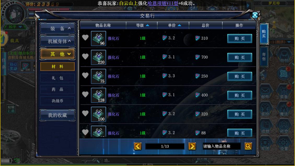 2026 年热门搬砖手游最新排行:低门槛日入百元的稳定变现玩法