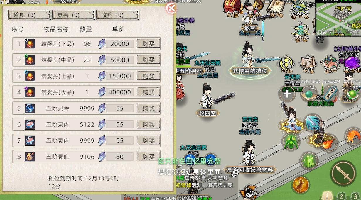 2026 年热门搬砖手游最新排行:低门槛日入百元的稳定变现玩法