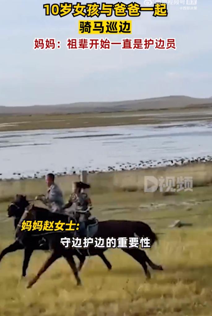 三分钟新闻早知道