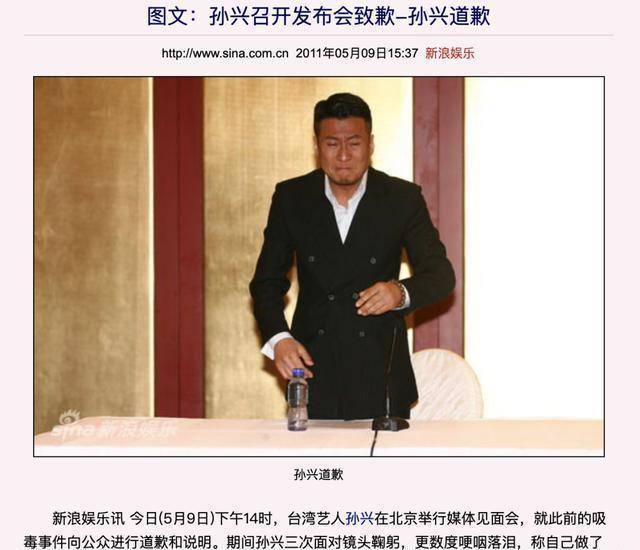 为小三与原配分手,又劈腿小四,走歪路,57岁的孙兴又曝新情况