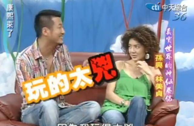 为小三与原配分手,又劈腿小四,走歪路,57岁的孙兴又曝新情况