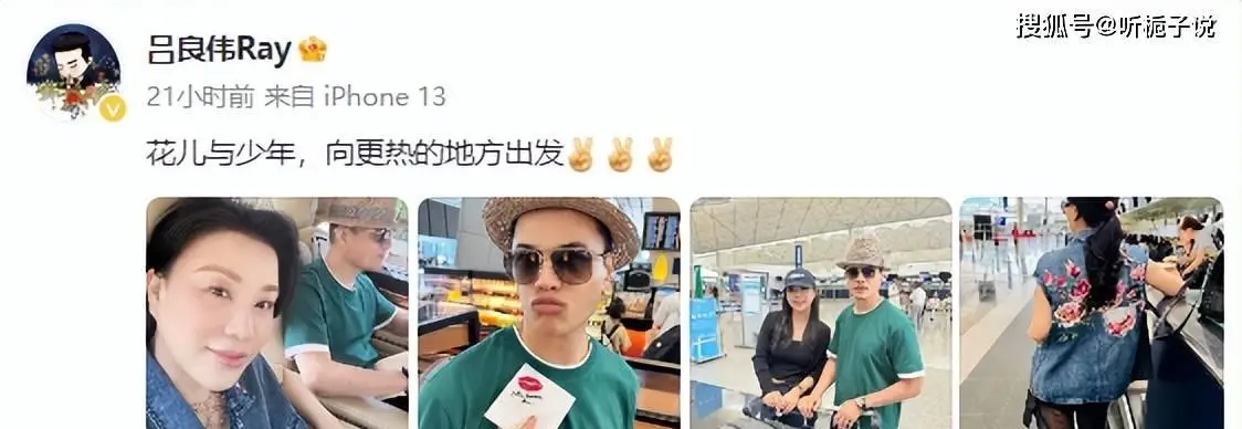 68岁吕良伟赢麻了！与53岁富豪妻子同框更年轻，像28岁精神小伙