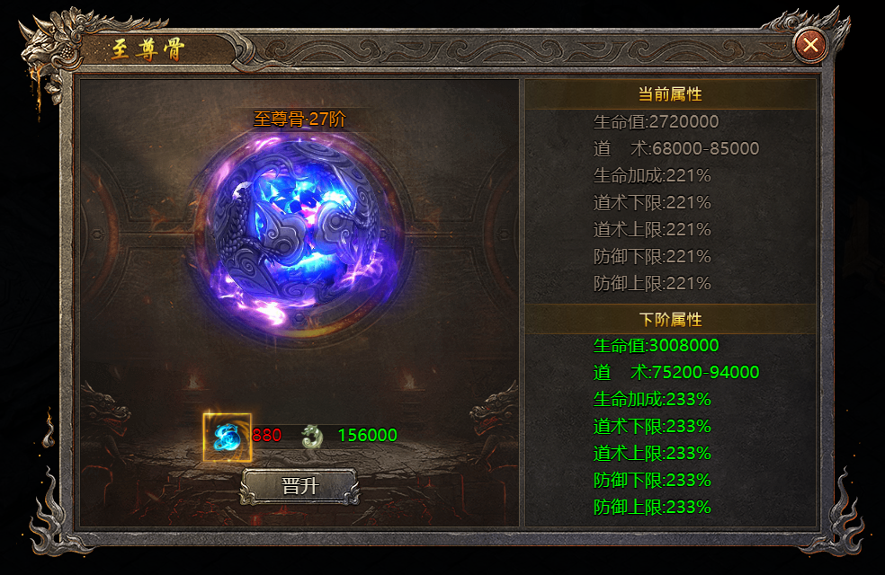 贪玩破天网页游戏