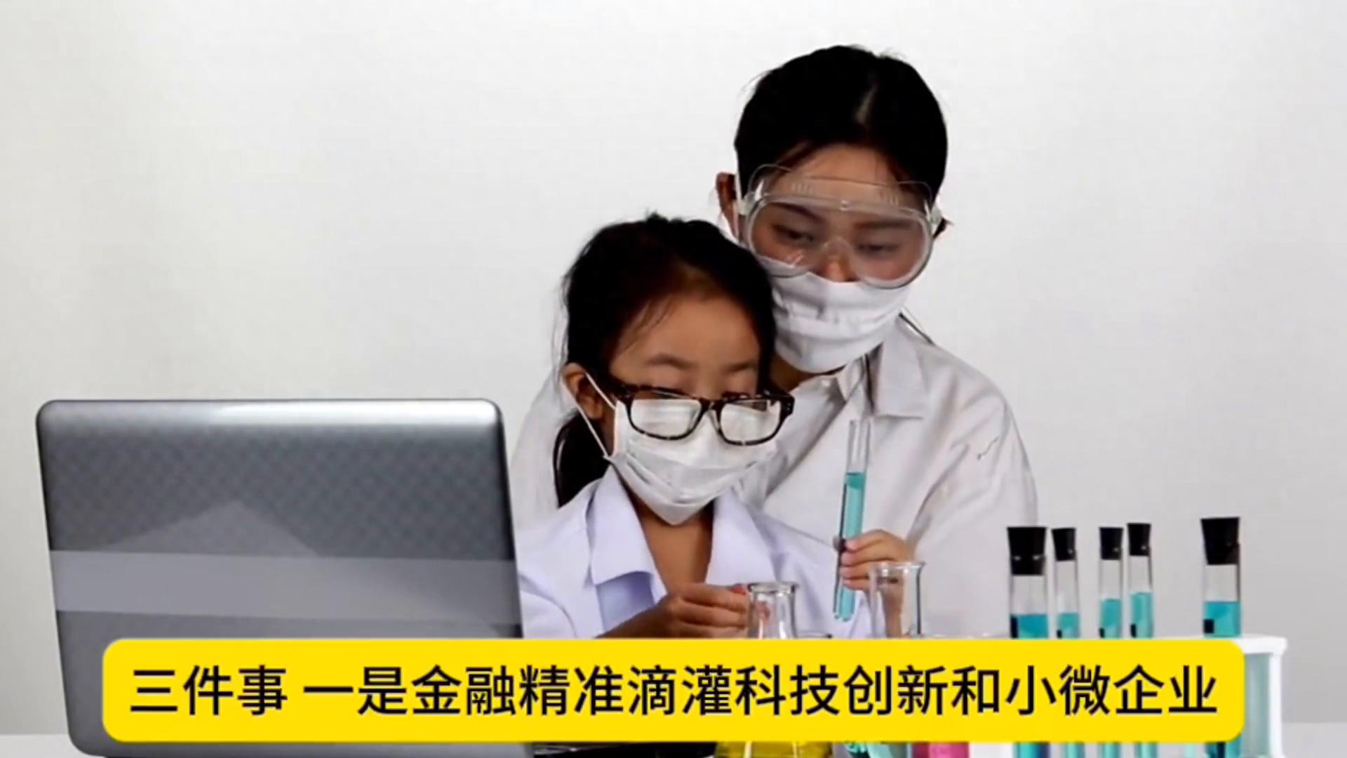 新闻联播解读：2026年物价趋势引关注