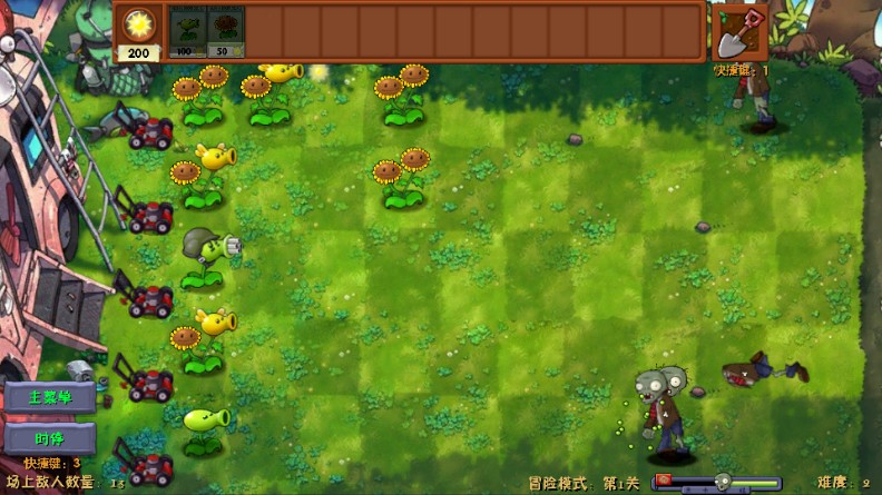 植物大战僵尸融合Expand版