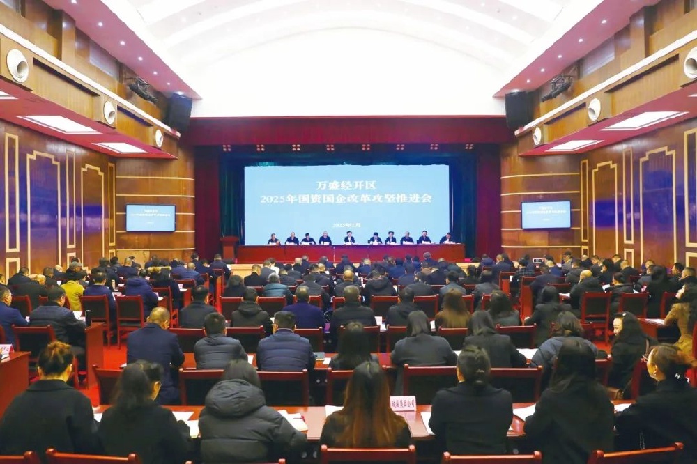 万盛5项工作获得全市真抓实干成效明显激励通报