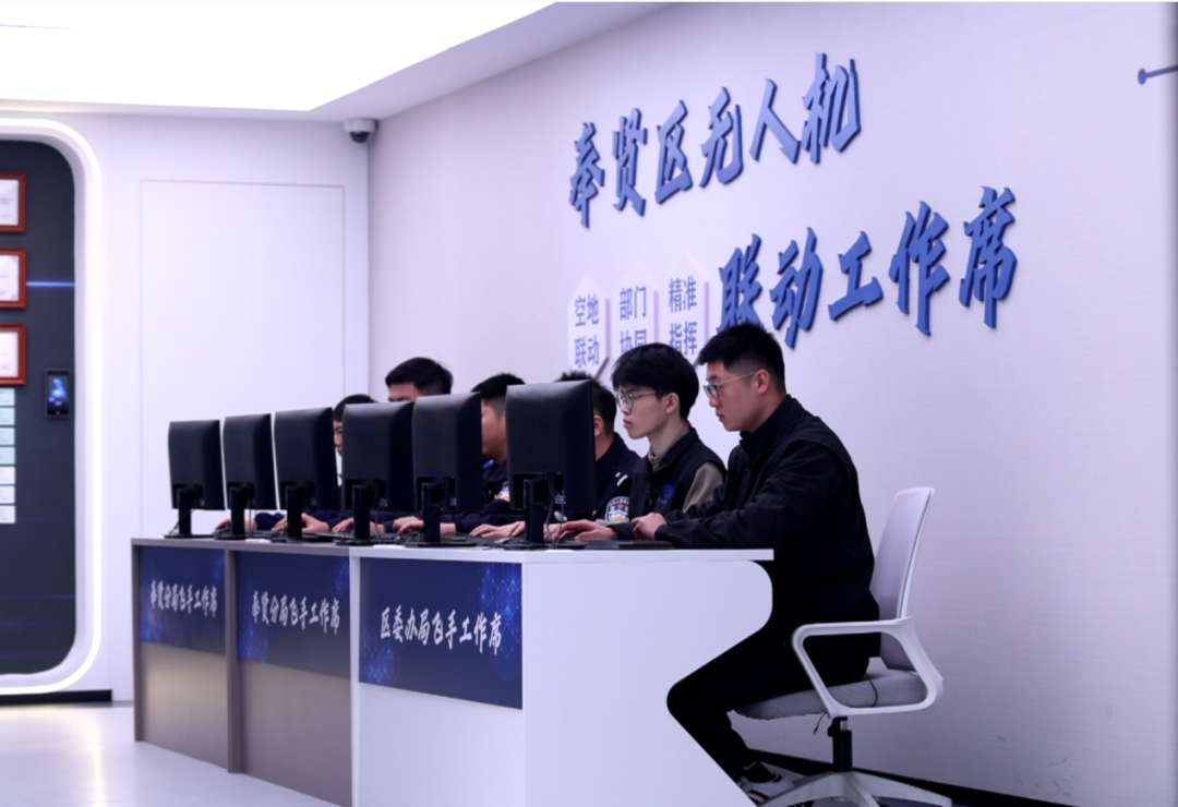 上海奉贤：率先建成政务、警务、民用无人机融合“一张网”