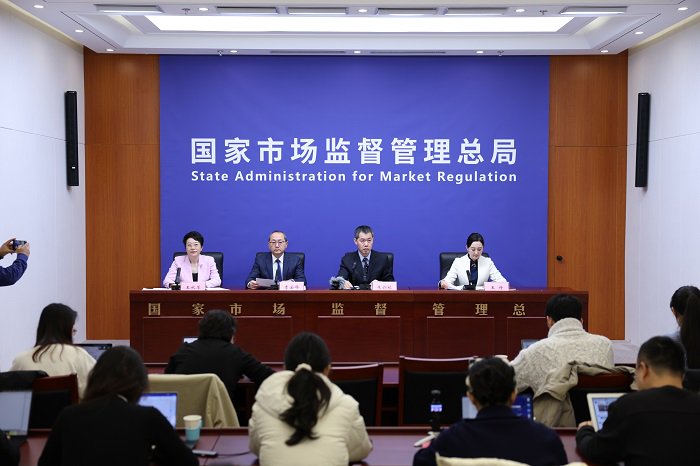 《网络交易平台规则监督管理办法》《直播电商监督管理办法》新闻发布会实录