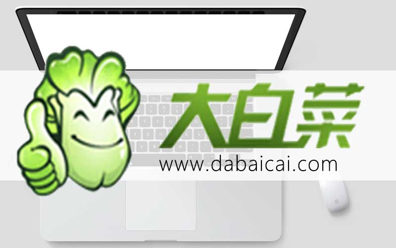 主机组装后怎么安系统 组装电脑装系统方法