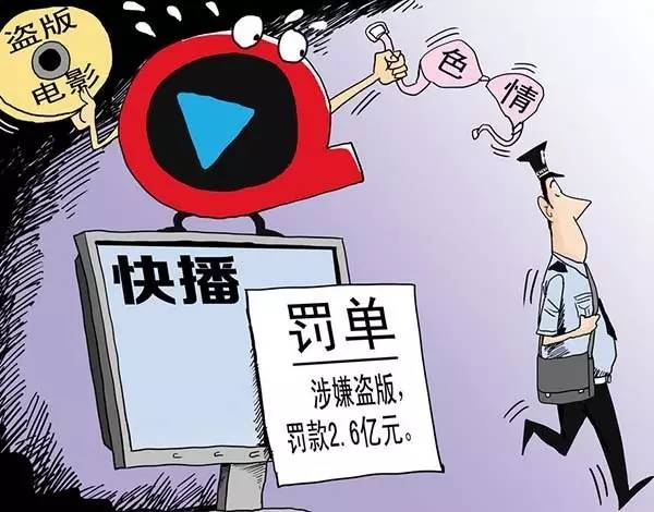 热映|宅男神器的逆袭之路第一集:快播反诉市监督局