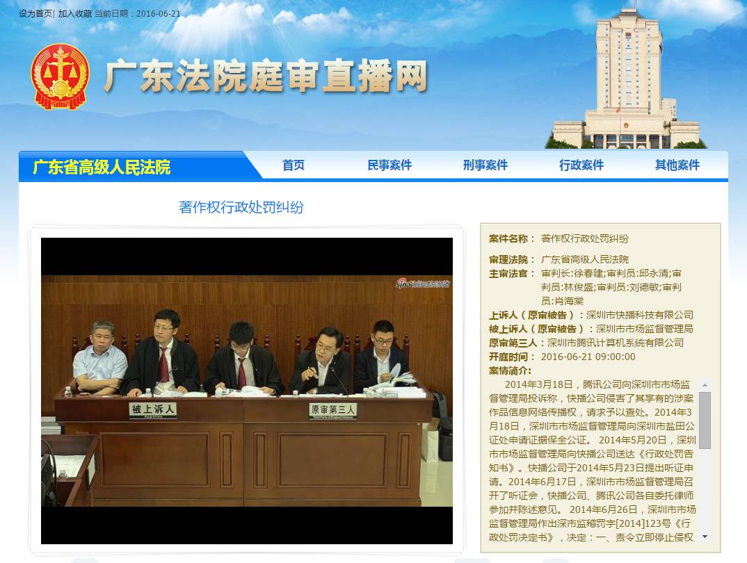 热映|宅男神器的逆袭之路第一集:快播反诉市监督局