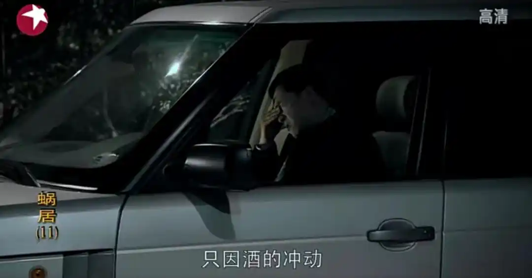 《蜗居》：海藻与宋思明肉体接触后，得到了6万，才知人性的丑陋