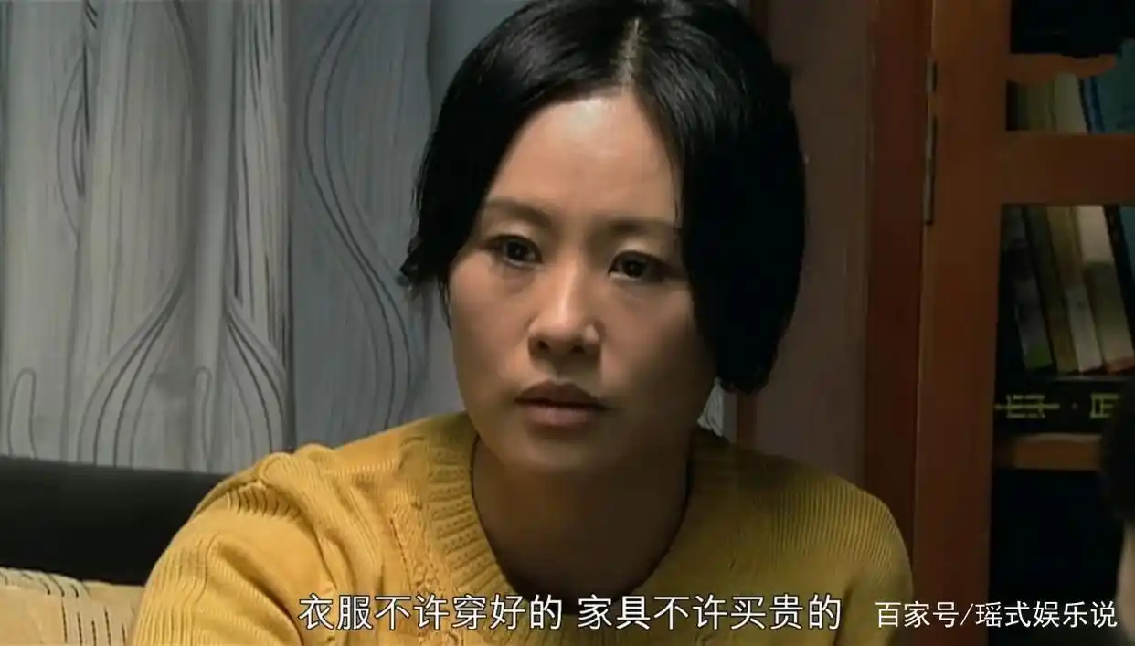 30岁再看《蜗居》，我理解了6万元出卖身体的海藻，那她错了吗