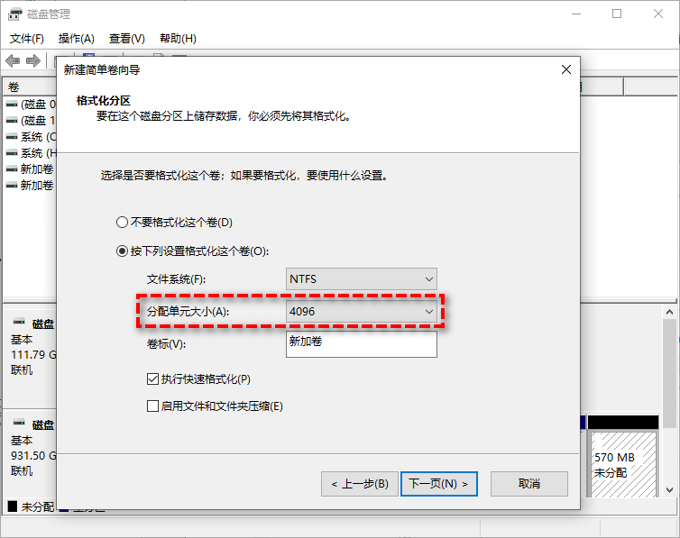 固态硬盘需要4K对齐么?不知道的伙伴看过来!