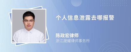 我不小心加了一个叫明星的QQ。然后他说有人泄露了他的QQ，让我配合调查，他有我的信息和IP地址