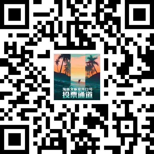 跟着口号打卡海南,总有一条能给你一个出发的理由