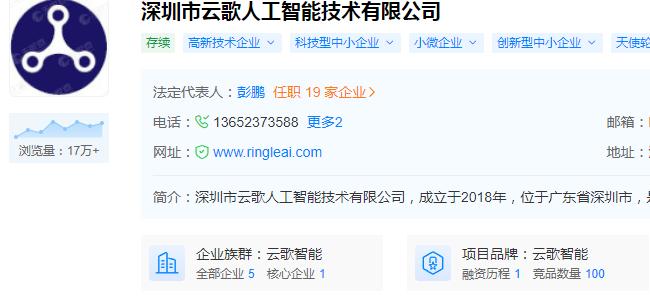 破产、注销！曾经爆火，用户超亿