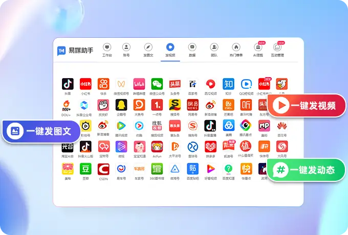 定时发送抖音软件有什么？抖音怎么上传不了视频了？