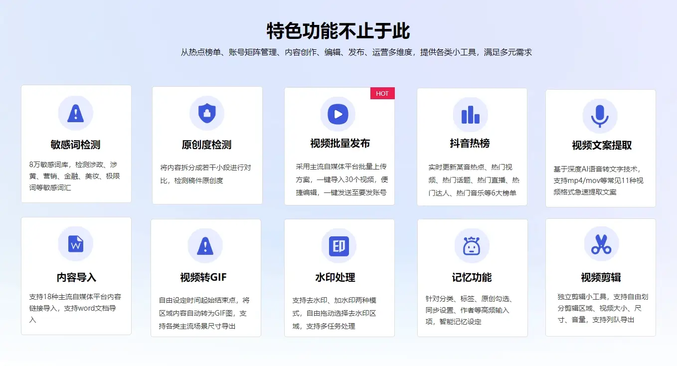 定时发送抖音软件有什么？抖音怎么上传不了视频了？