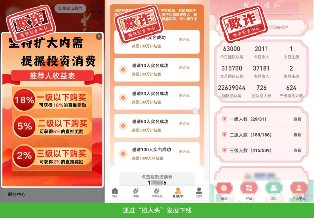 或永久限制登录！微信发布最新公告