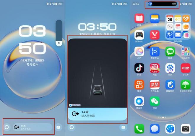 微信抖音鸿蒙版下载破3000万！鸿蒙生态从能用到好用的质变之路