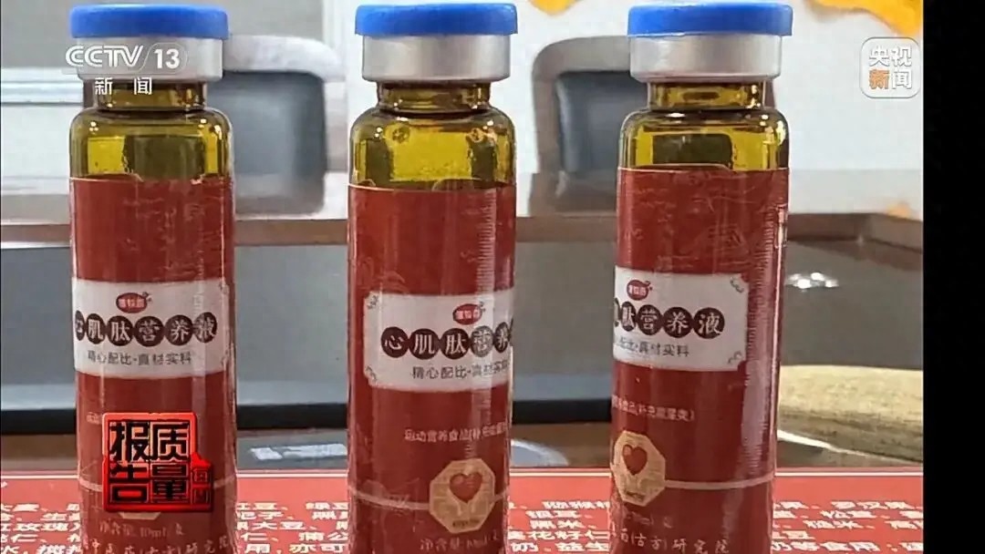 央视曝光“免费鸡蛋”骗局,3个月掏空上万老人!有老人的赶紧看