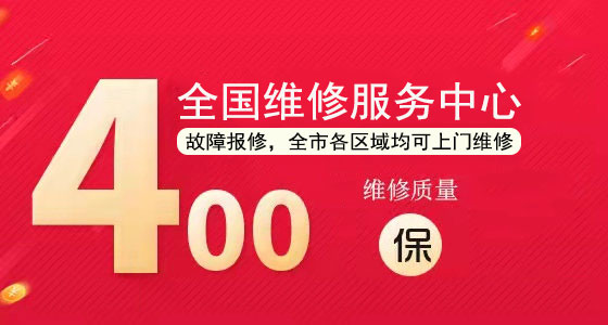 鹿客智能锁400电话/24小时客服电话热线(网点/查询)400-9028-922