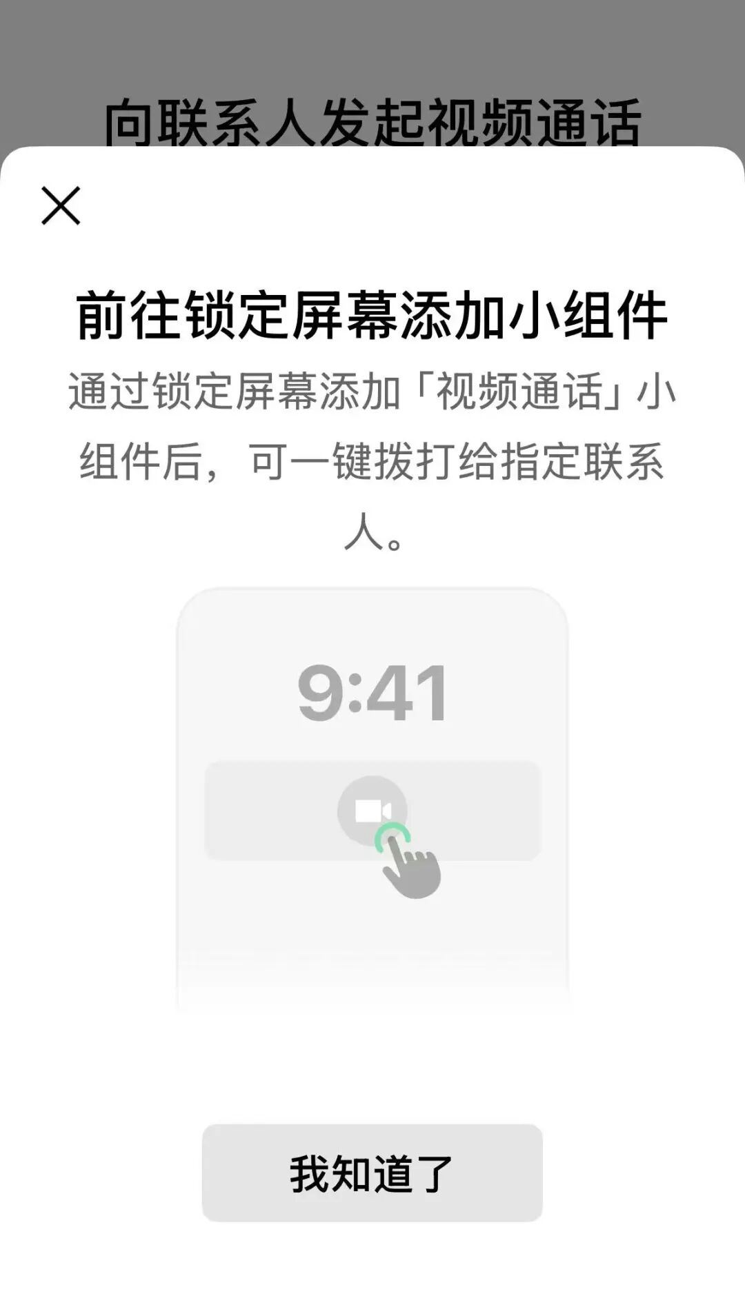 微信迎来重大更新!