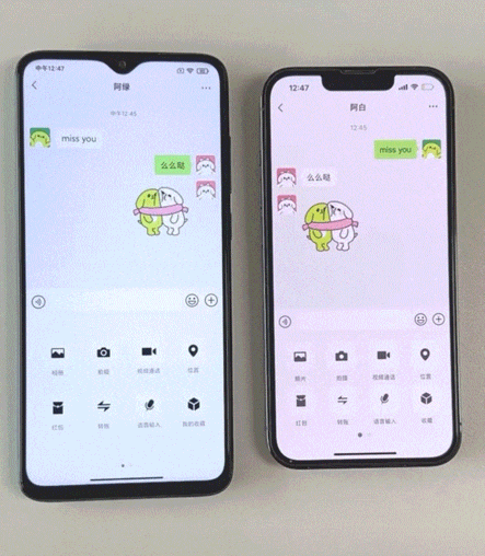 微信迎来重大更新!