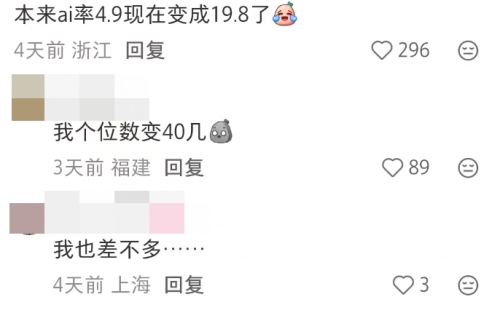 2026 年最新降 AI 率工具测评！论文知网 AI 率从 39% 降到 0%！